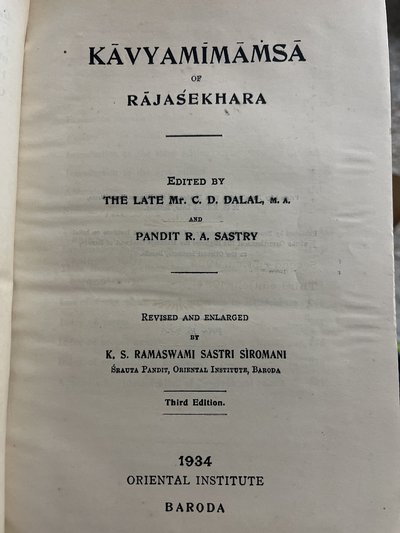 Cover of Kavyamimansa